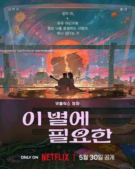 土豆漫画网